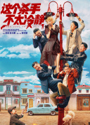 徐元