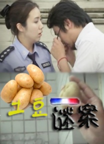 徐元
